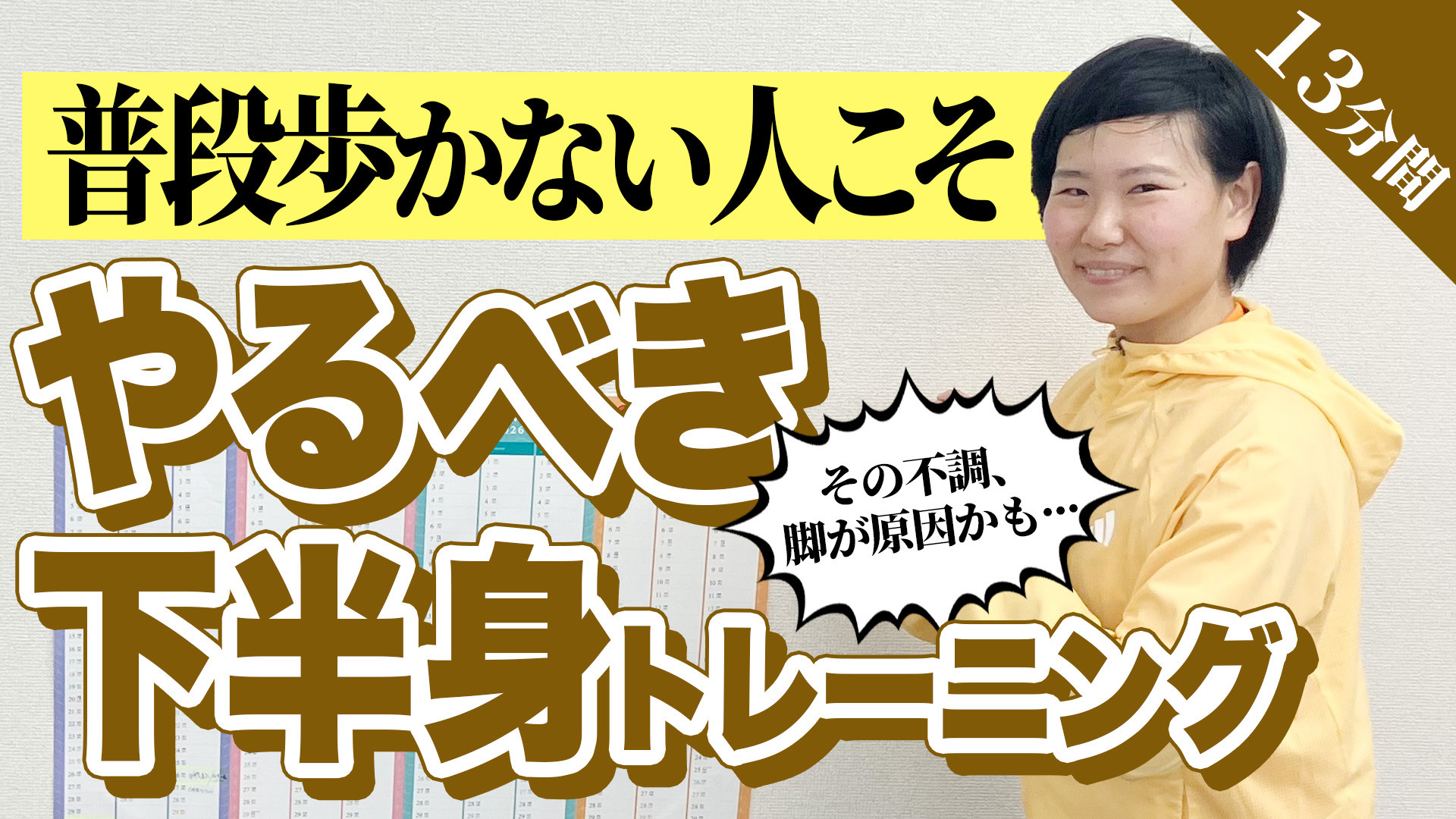 4/29更新！YouTube最新動画