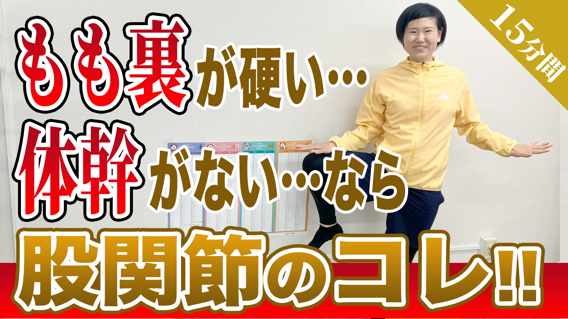 5/1更新！YouTube最新動画