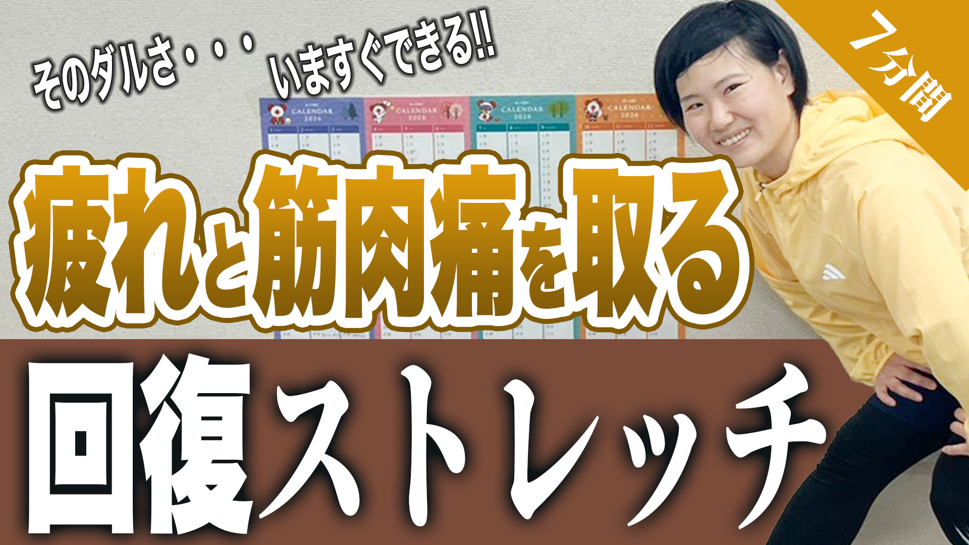5/4更新！YouTube最新動画