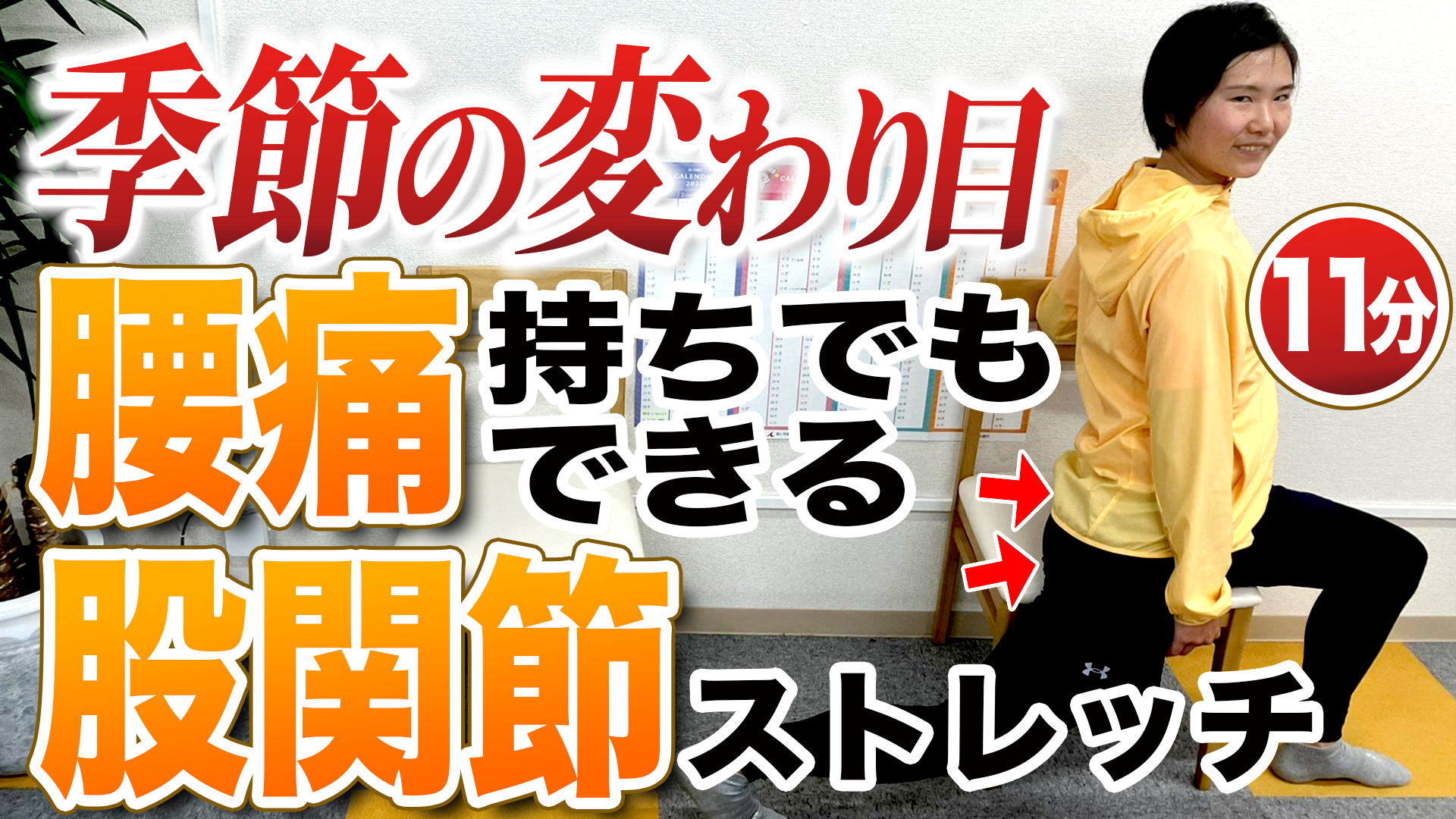 5/7更新！YouTube最新動画