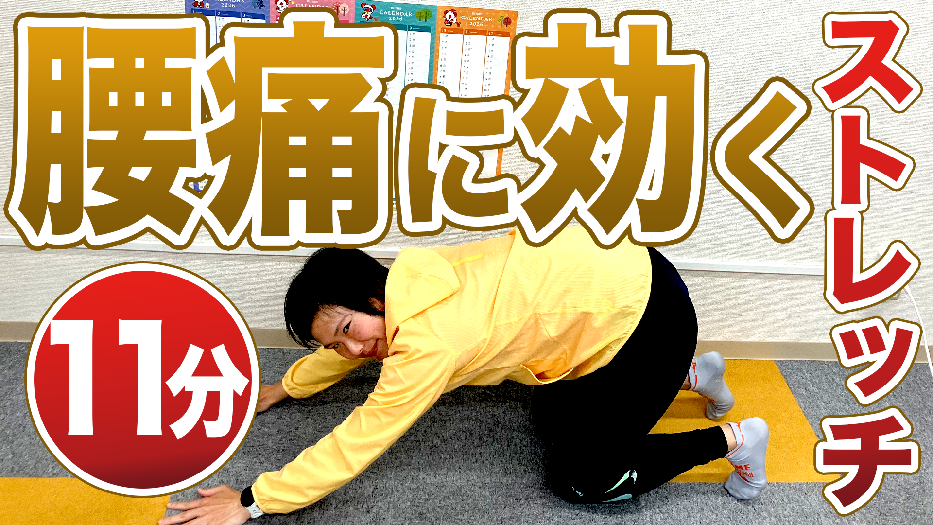 5/12更新！YouTube最新動画