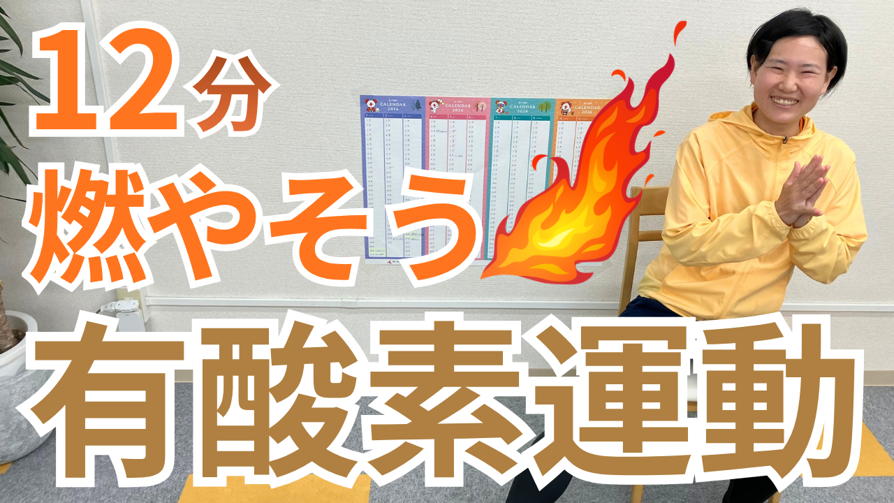 5/20更新！YouTube最新動画