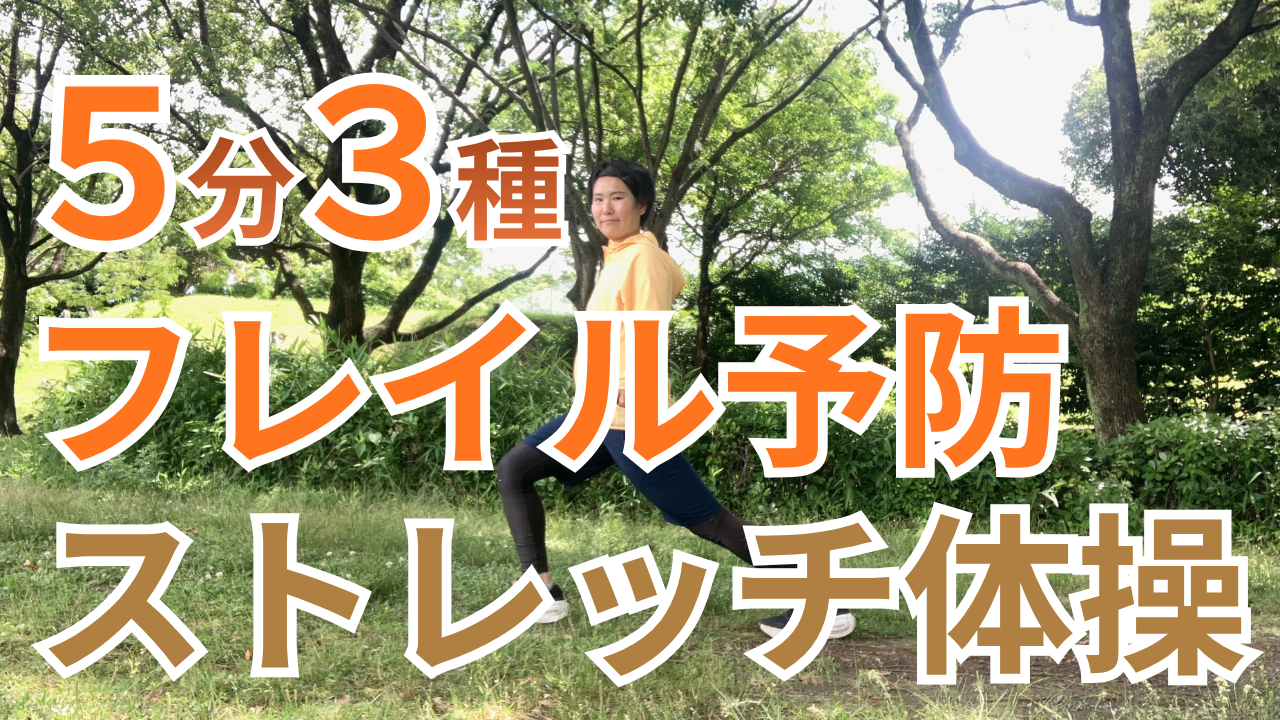 6/3更新！YouTube最新動画