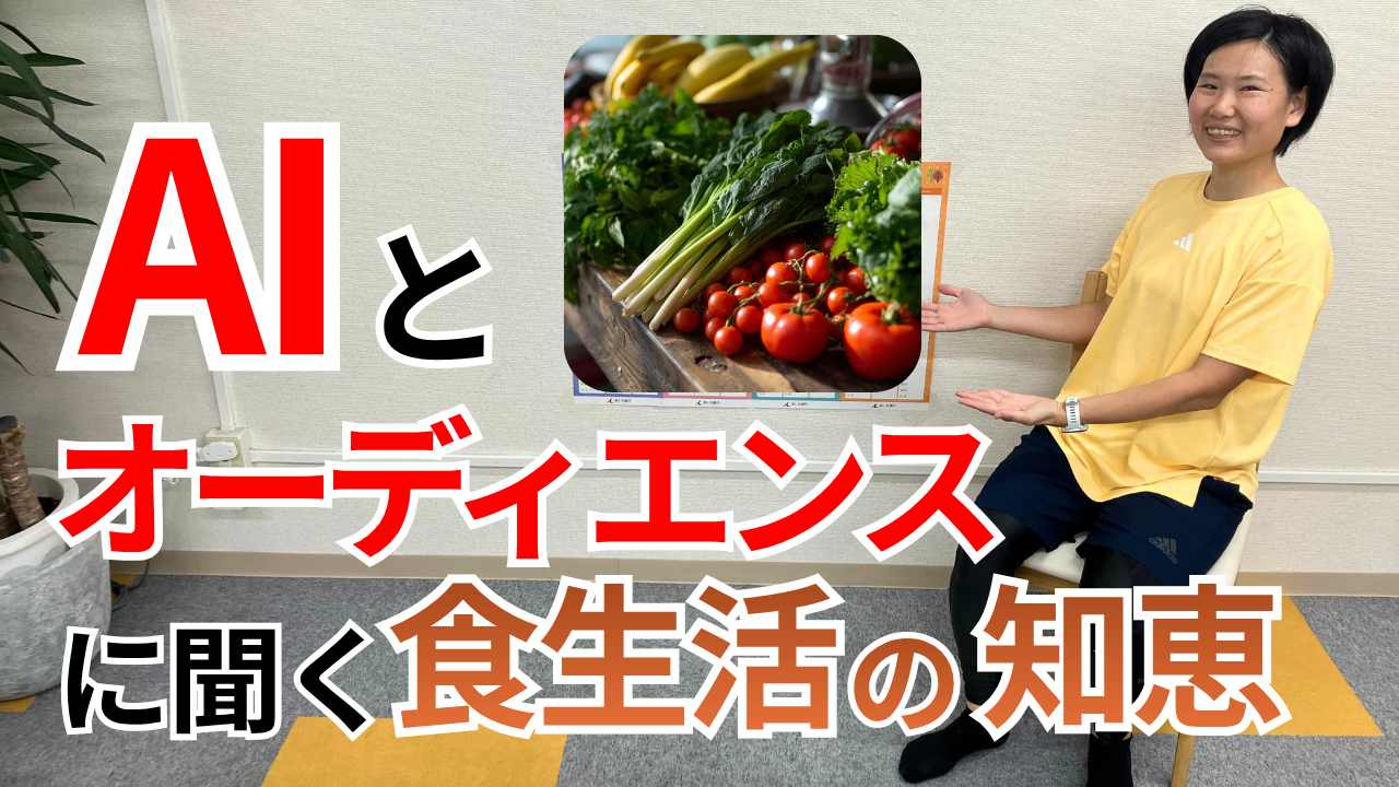 8/23更新！YouTube最新動画