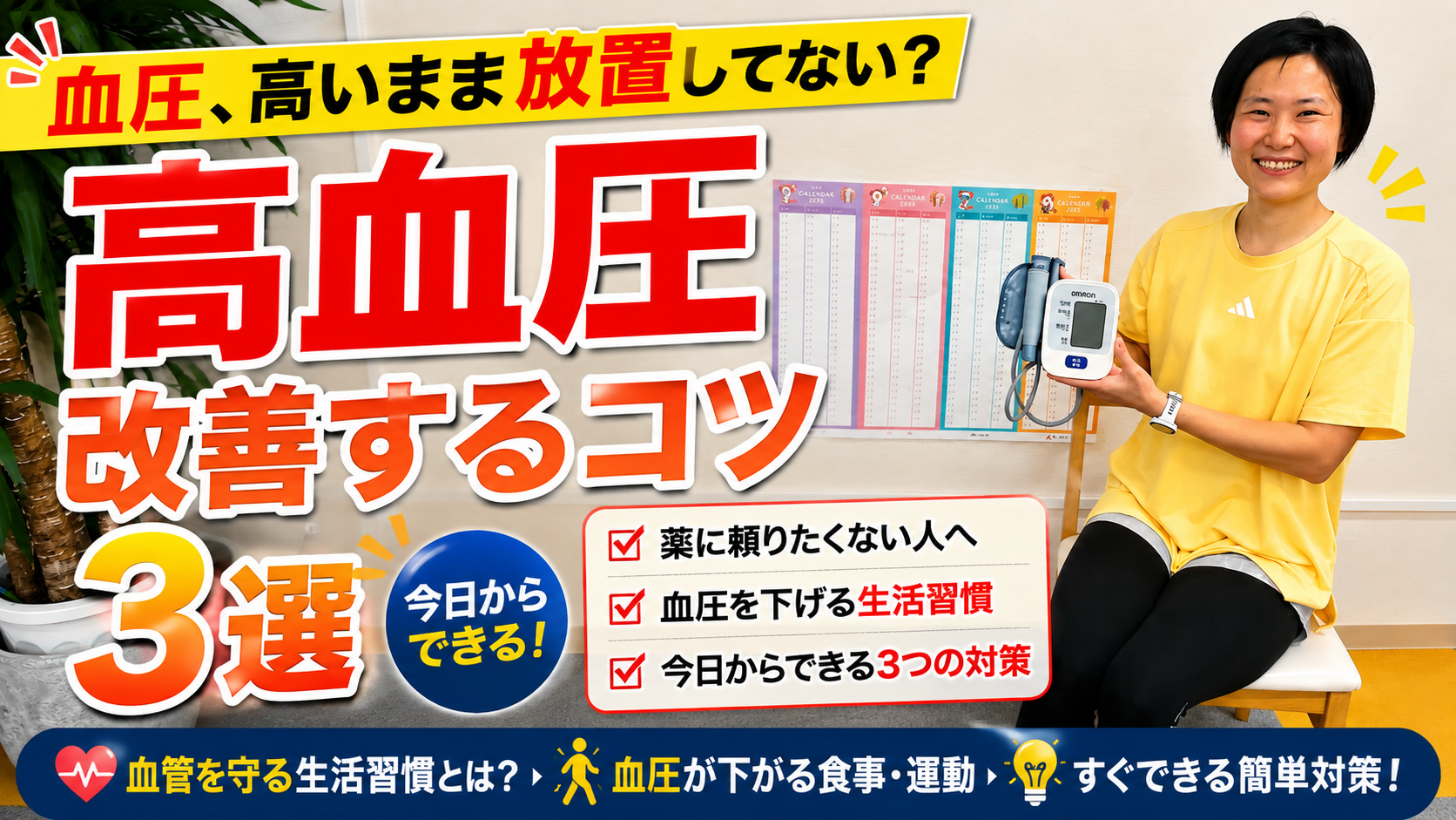 9/3更新！YouTube最新動画