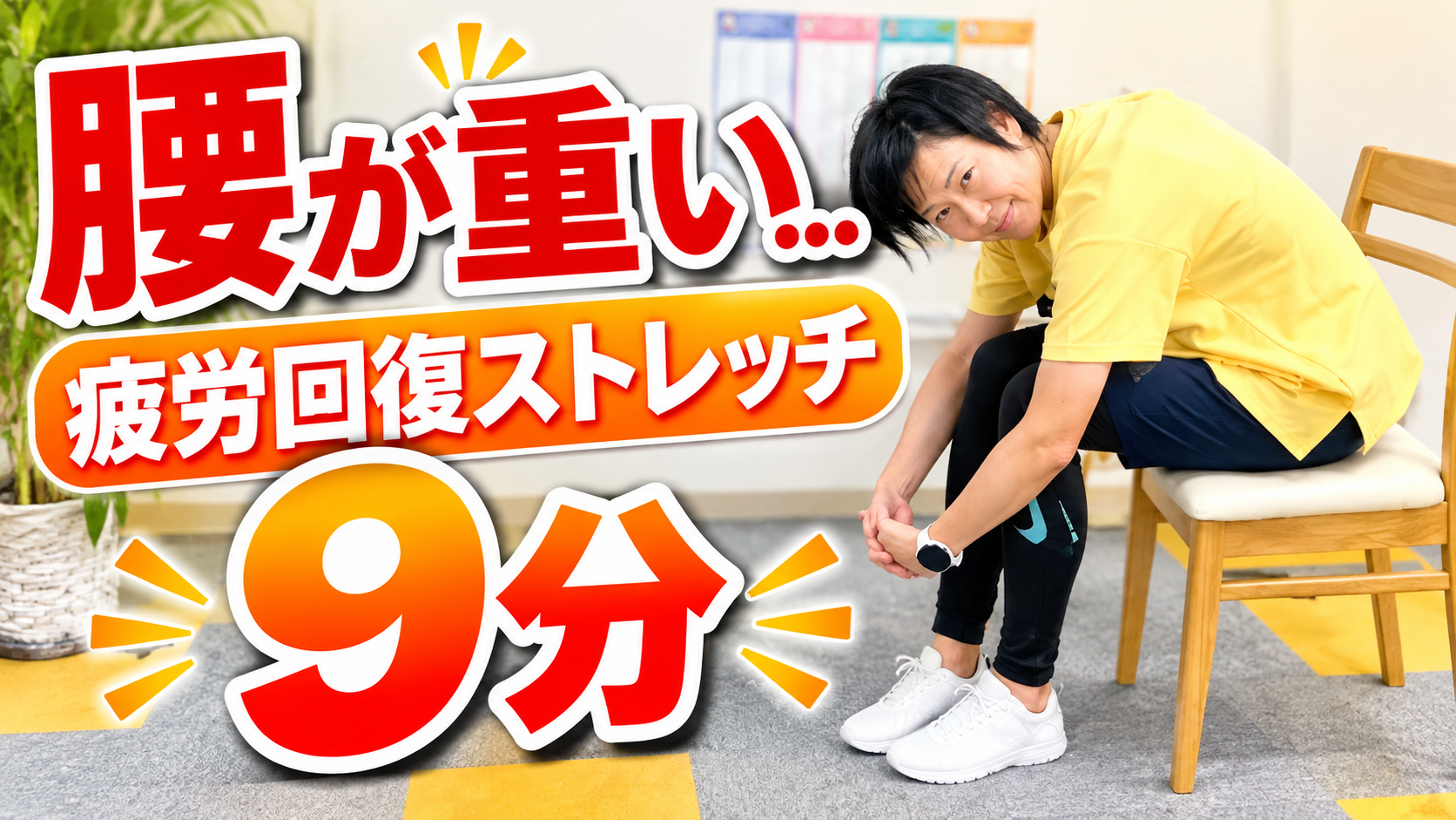 9/21更新！YouTube最新動画