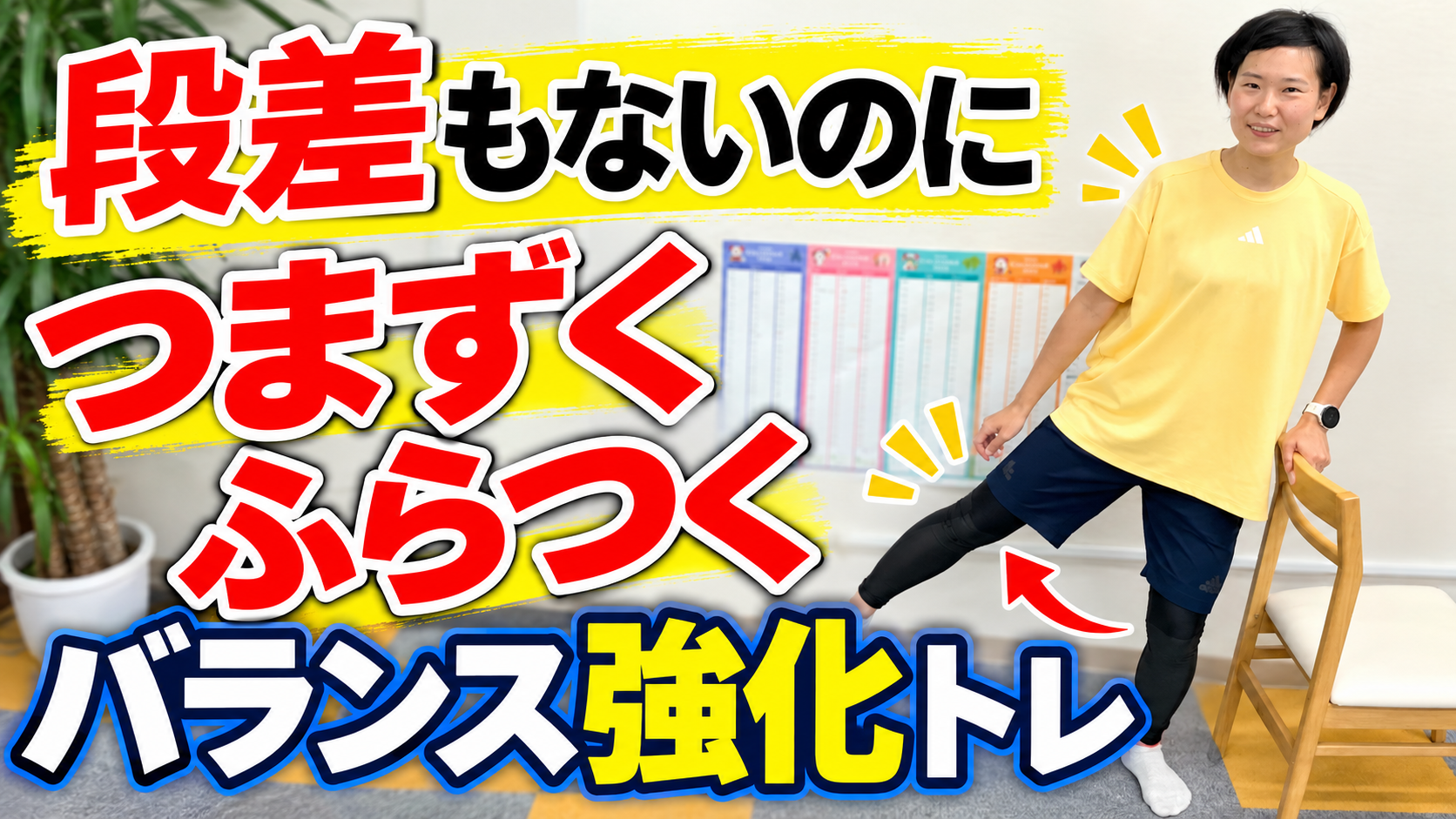 9/30更新！YouTube最新動画