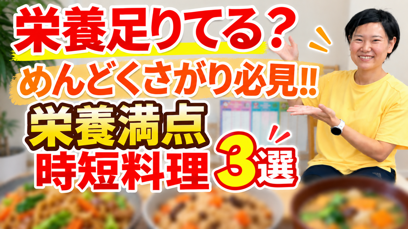 10/2更新！YouTube最新動画