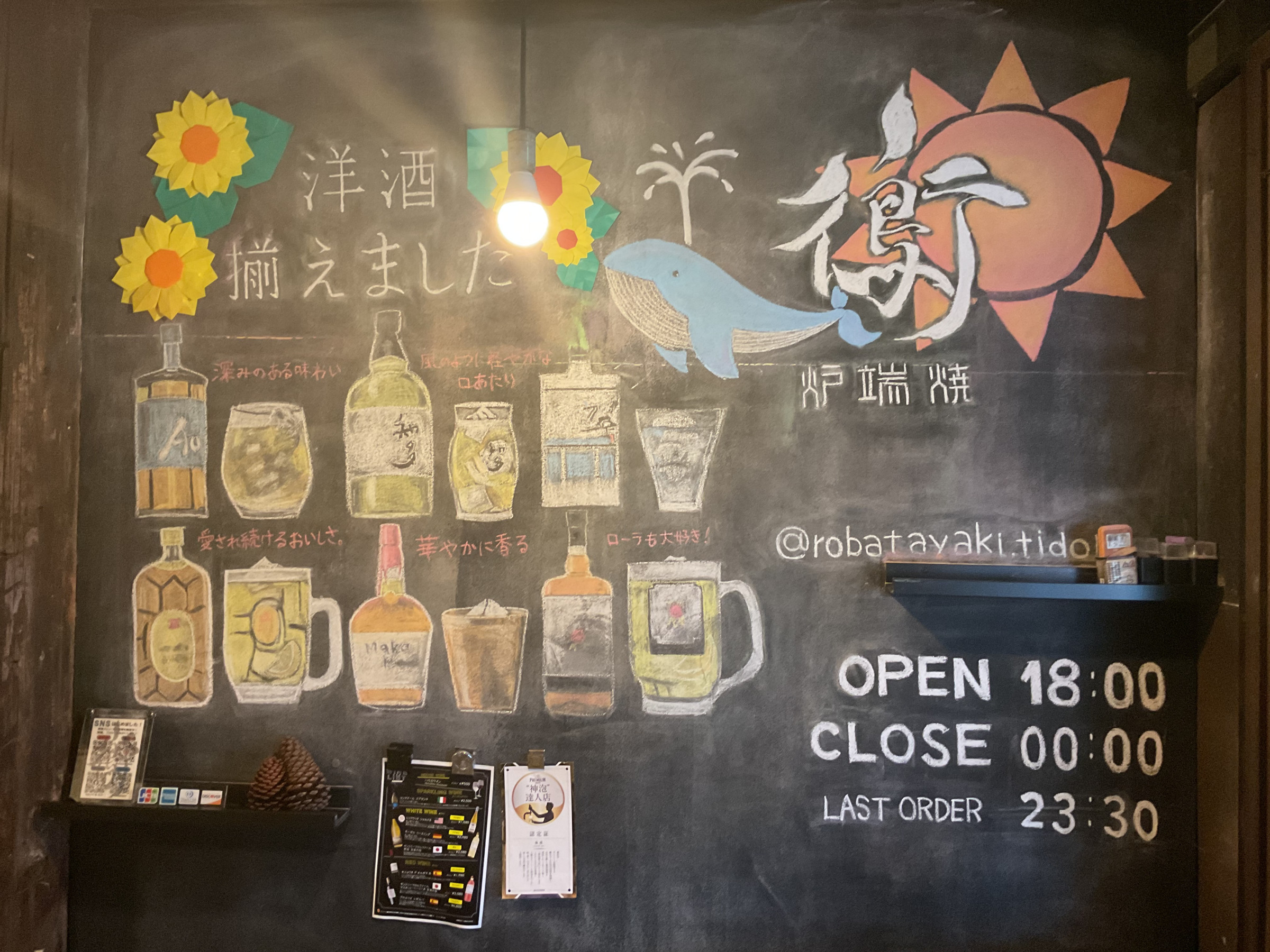 今月のおすすめは洋酒♪(´ε｀ )