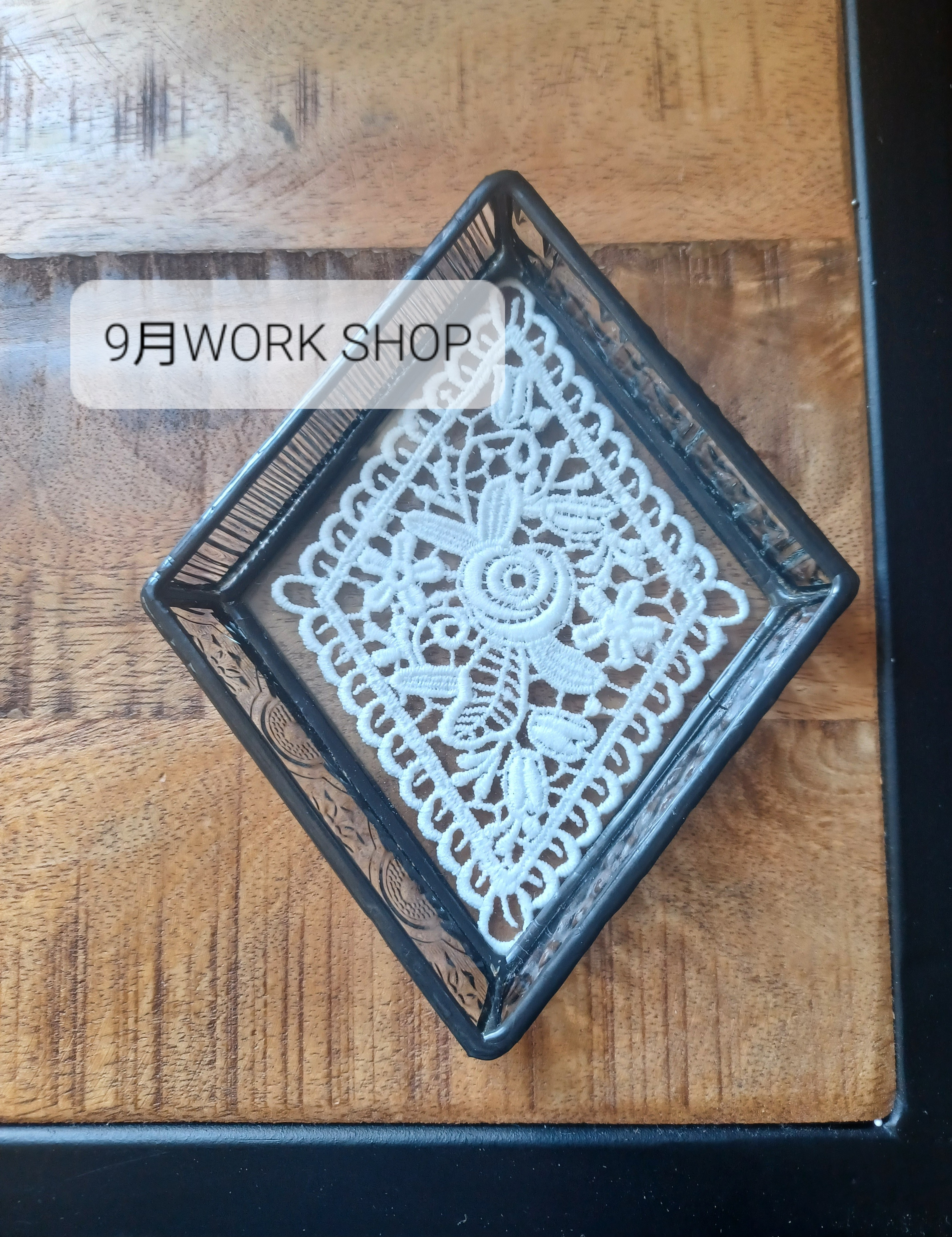 9月限定WORK SHOP