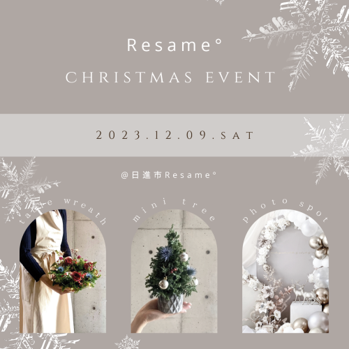 12/9(sat) Resame゜クリスマスイベント！