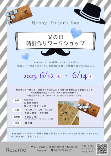 S__4947978.jpg