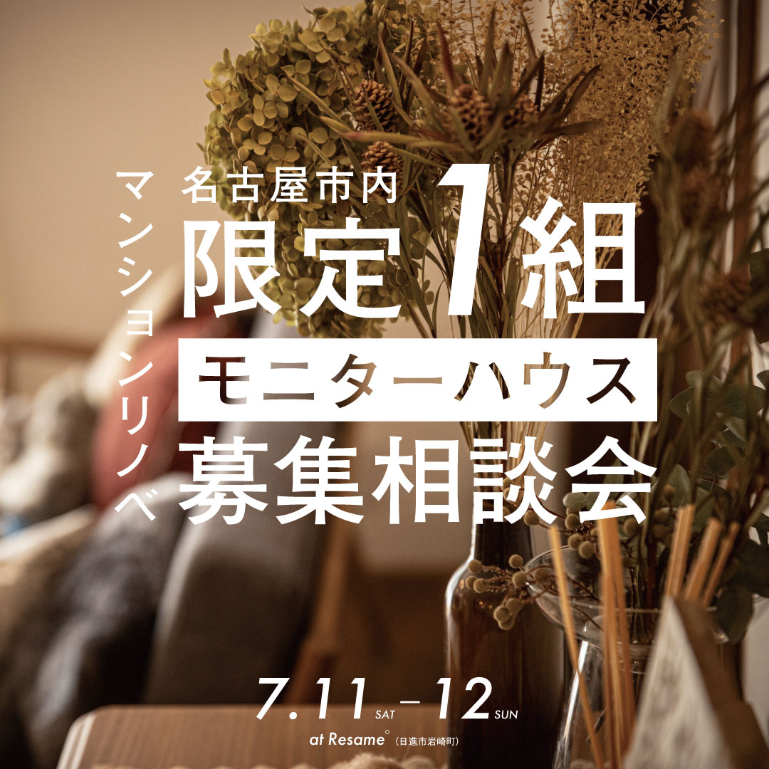 0711nagoya.jpg