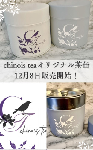 オリジナル茶缶販売開始！