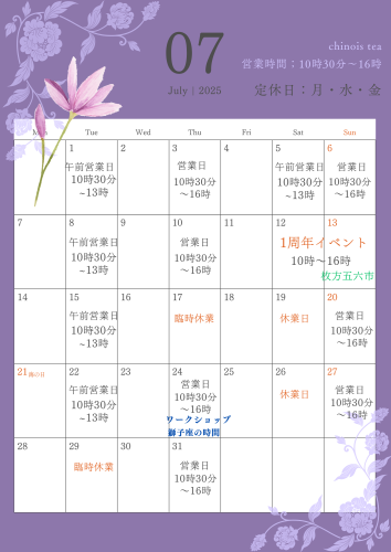 332DB4FC-B57C-4355-A293-FD025EA5148F.png