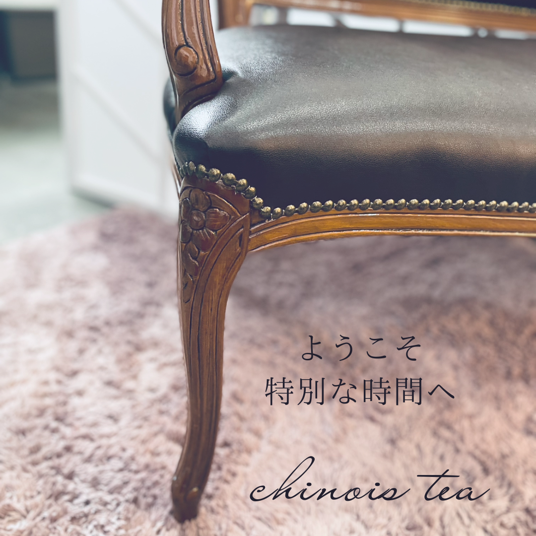 chinois tea.zip - 3.png