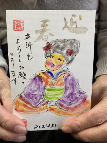 「新年のご挨拶『絵手紙』」