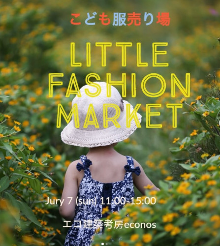 7/7（日）は【こども服売り場-LITTLE FASHION MARKET】開催です