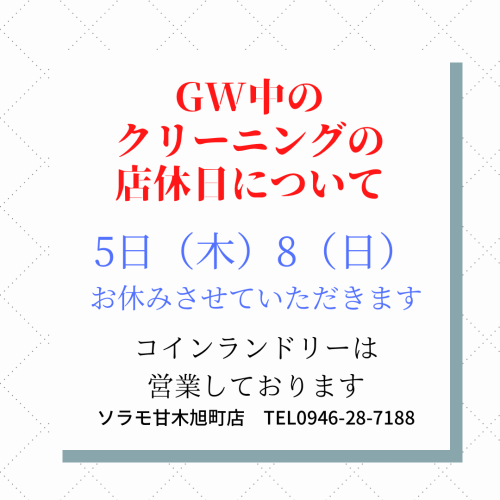2FBD6177-5F27-48BE-8B8F-44CBEAE71392.png
