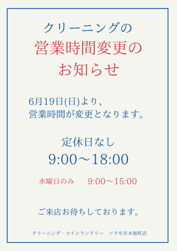 11954D19-5AAA-43E8-8F4C-F7A5ED423A23.png