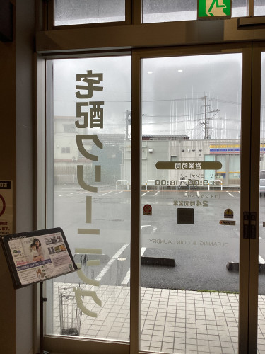 8D25EA01-78A5-4F9F-8966-3F6DA67B3170.jpeg