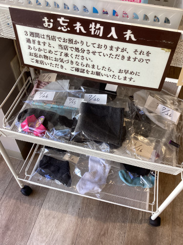 4CB522E4-B161-42C0-9C7B-01822C2E7576.jpeg