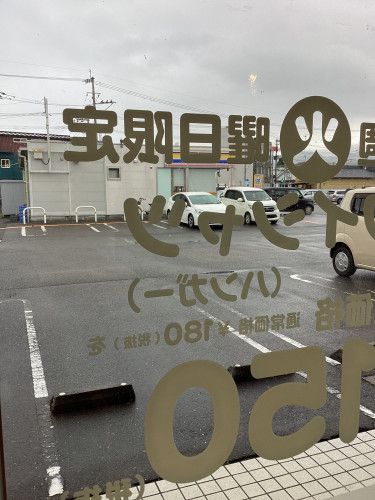 BC2FC6AA-0335-41C3-8C88-BFE1520D83C6.jpeg