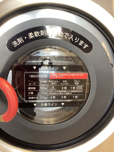 12F58B1F-20C6-424C-A6F5-0DE5DF5514B9.jpeg
