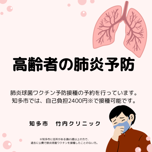 Red Brown Illustration World Tuberculosis Day Instagram Post.png