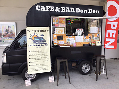 p_CAFE&BAR DonDon.jpg