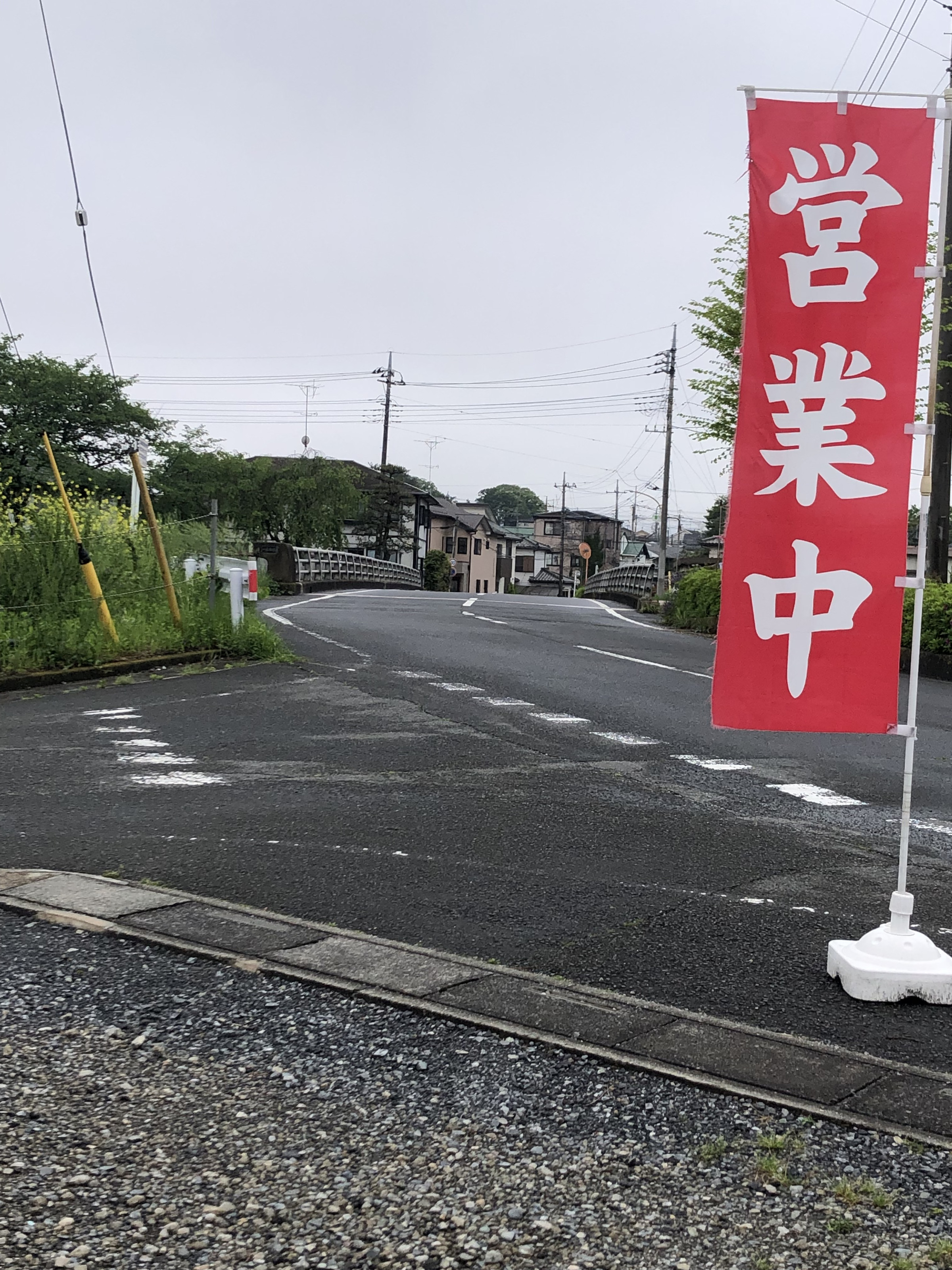 中国式マッサージ・整体　ジャスミン入口