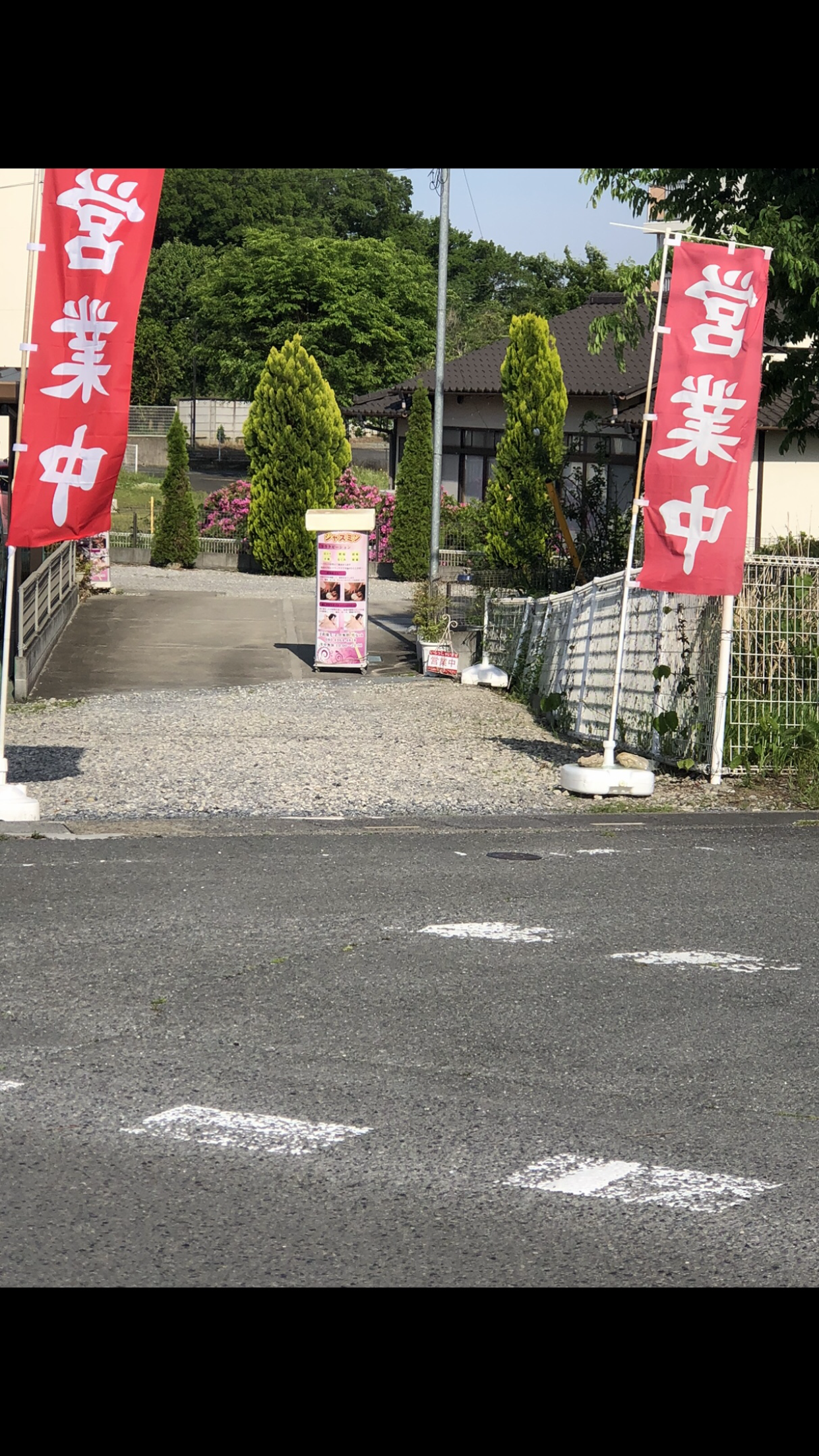 ジャスミン入り口