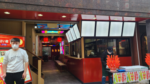 占い舘大吉2号店オープン