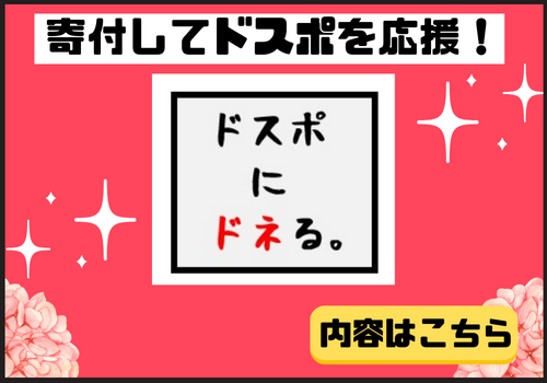 HPトップのバナー用 (3).png