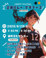 インスタ投稿用 (18).png