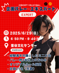 インスタ投稿用 (21).png