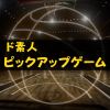 LINE配信用 (3).png