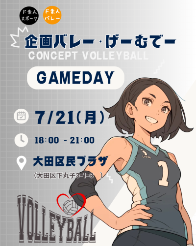 インスタ投稿用 (24).png