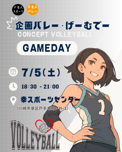 インスタ投稿用 (25).png