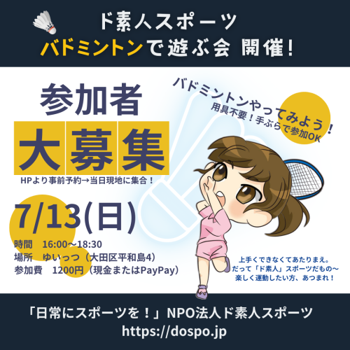 LINE配信用1040×1040 (1040 × 1040 px) (29).png