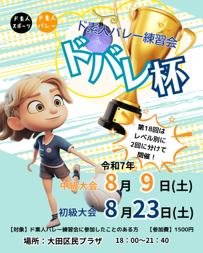 インスタ投稿用 (27).png