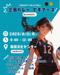 インスタ投稿用 (33).png