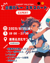 インスタ投稿用 (32).png