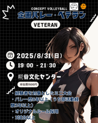 インスタ投稿用 (30).png