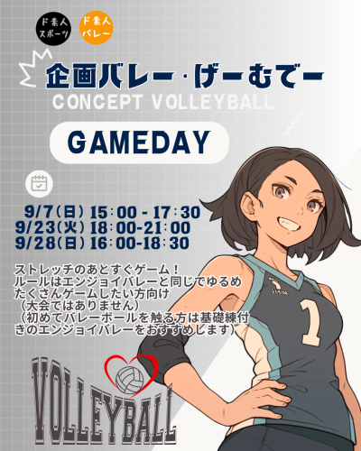 インスタ投稿用 (36).png