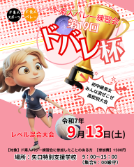 インスタ投稿用 (38).png