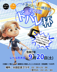 インスタ投稿用 (37).png