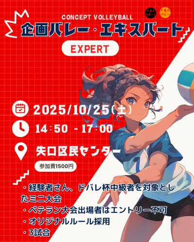 インスタ投稿用 (43).png