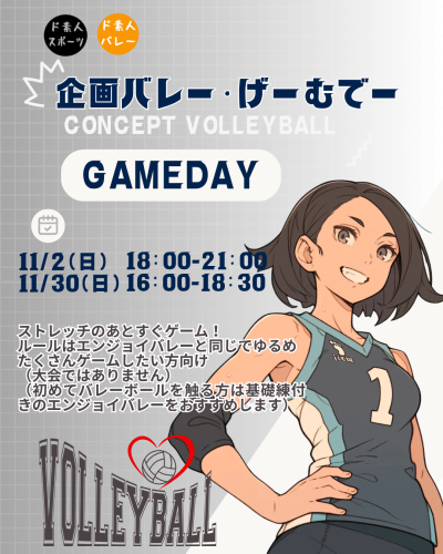 インスタ投稿用 (47).png