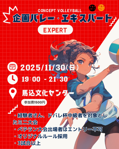 インスタ投稿用 (48).png